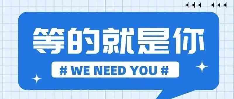 软通动力26社招