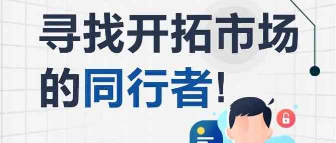 Join Us！太微量子销售经理招聘启动