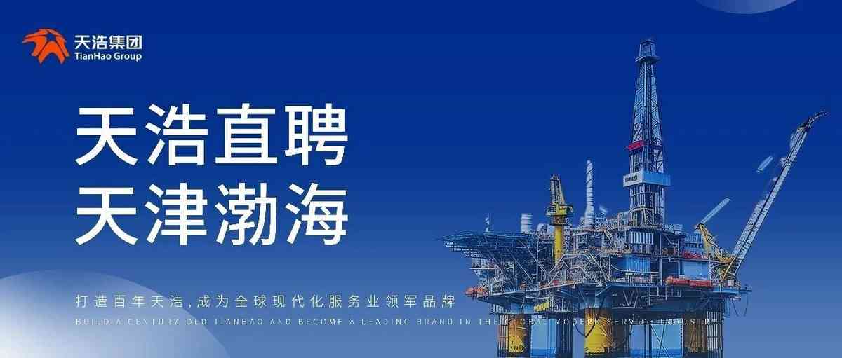 社招