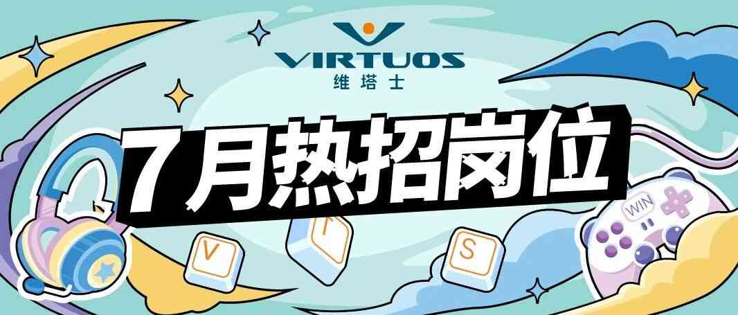26届社招