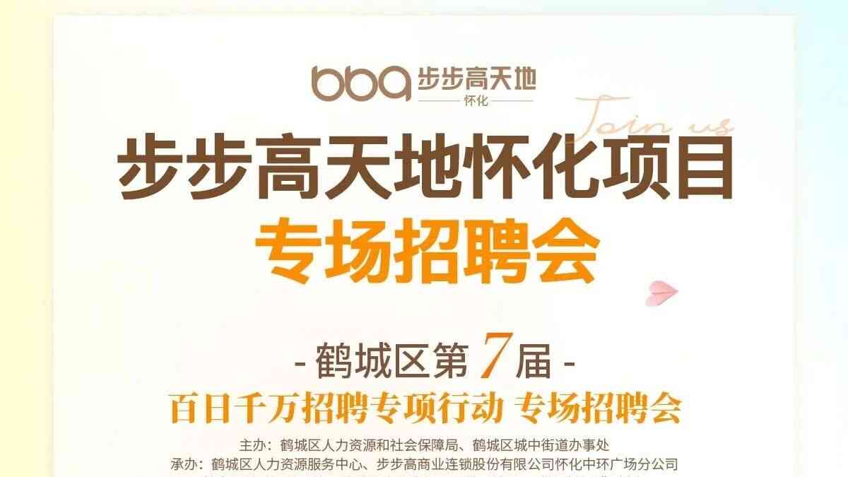 微信公众平台