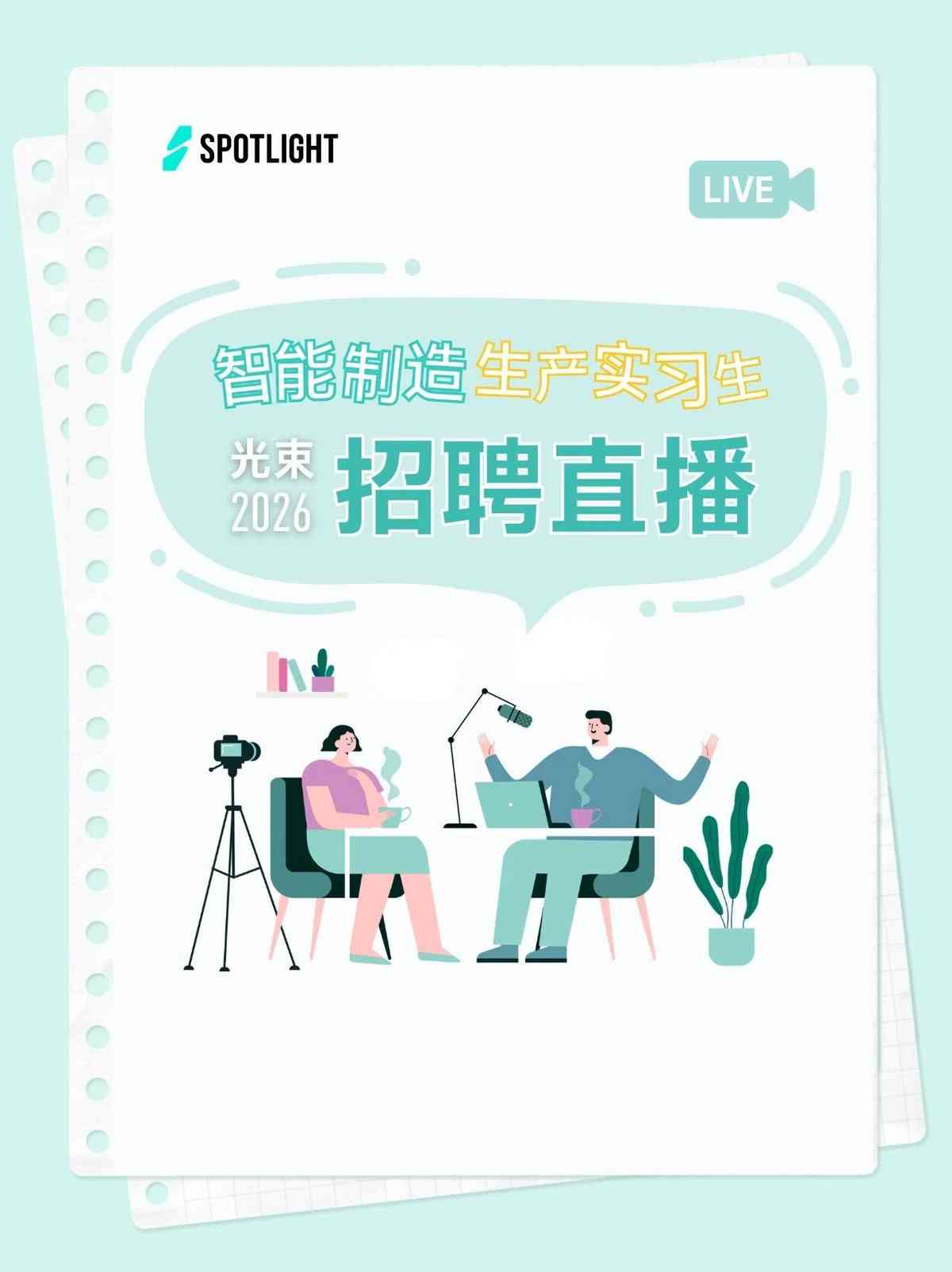 微信公众平台