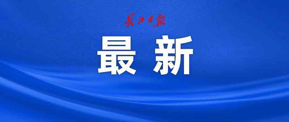 武汉教育系统26招聘