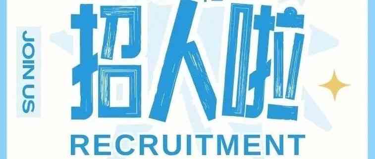 软通动力26社招
