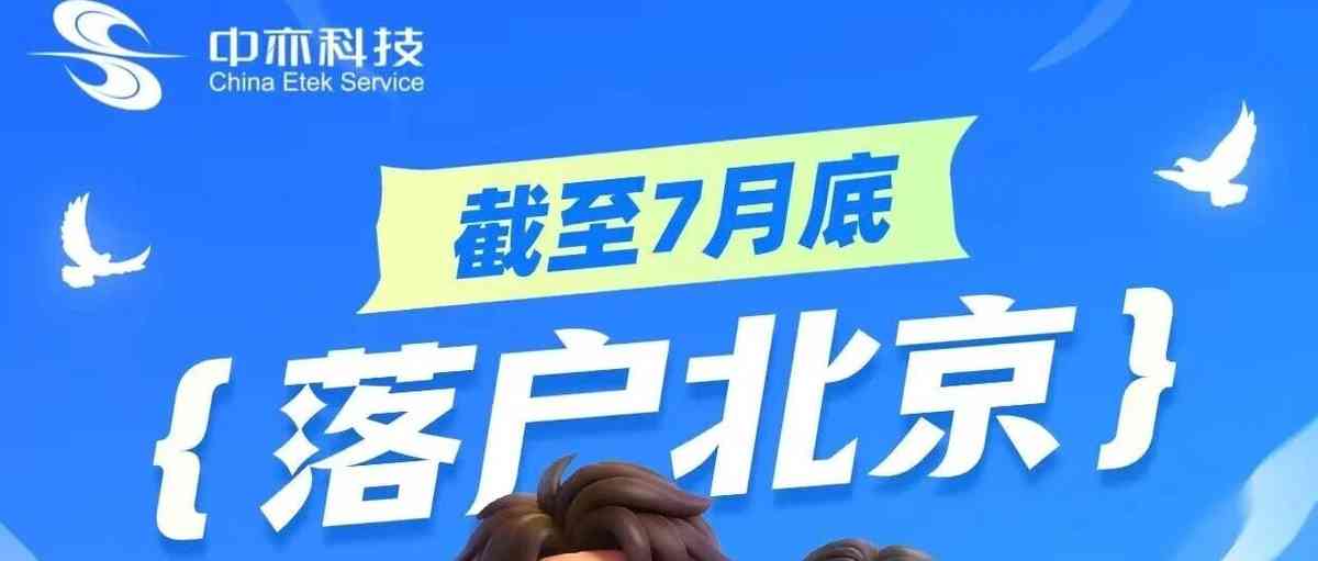 校园招聘丨中亦科技2026年校园招聘公告