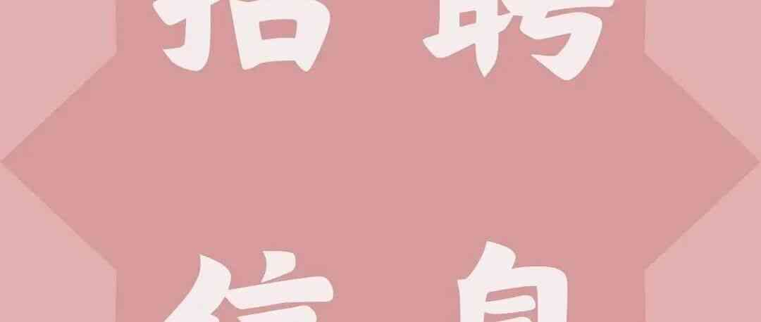 【校园招聘】平行线教育2026/2027届校园招聘正式启动