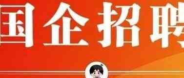 北方矿业26校招