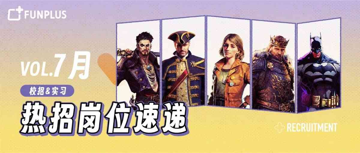 校招&实习 | 想找实习的同学看过来，最新岗位已出炉！