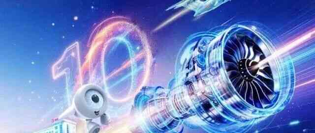 中国心 中国梦 心驱动 梦启航 | 中国航空发动机集团有限公司2027届校园招聘重磅开启