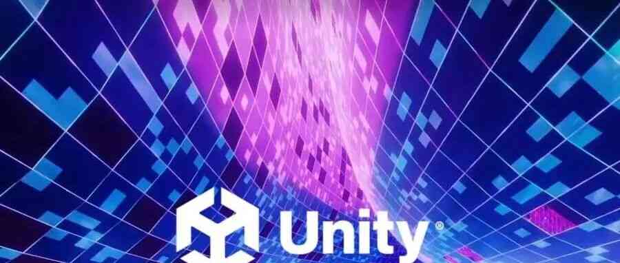 信息科技丨Unity 中国2027校招储备计划正式启动