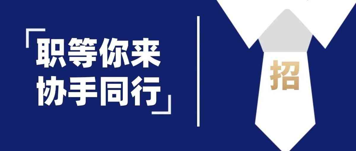 汉拓科技26社招