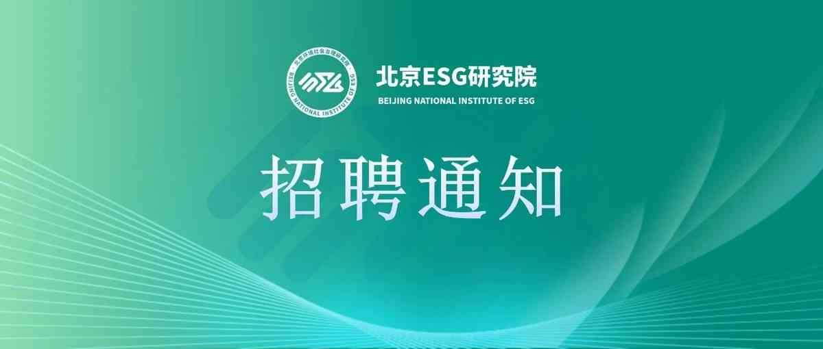 JOIN US | 医药政策研究与产业分析实习生