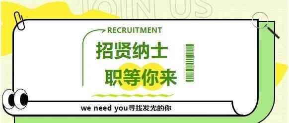 中国邮政储蓄银行连云港市分行2026年暑期实习生招录