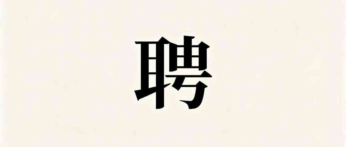 【7月出版招聘汇总】多地出版机构放出岗位，这批别错过！
