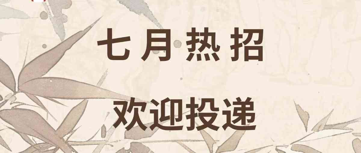 CHAGEE26社招