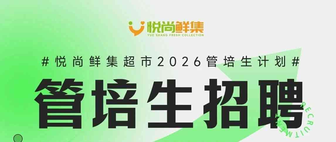 人才专项