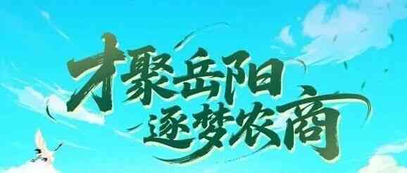 26届社招