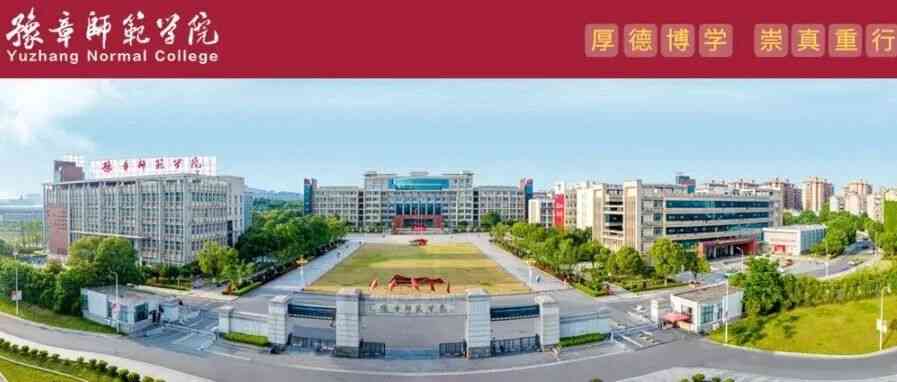 高层次人才网26招聘