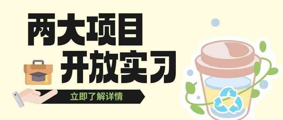 摆脱塑缚26实习