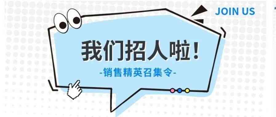 星融元26招聘
