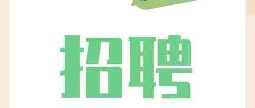 东方钛业26招聘