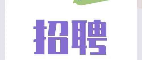 run-ic2027届校招