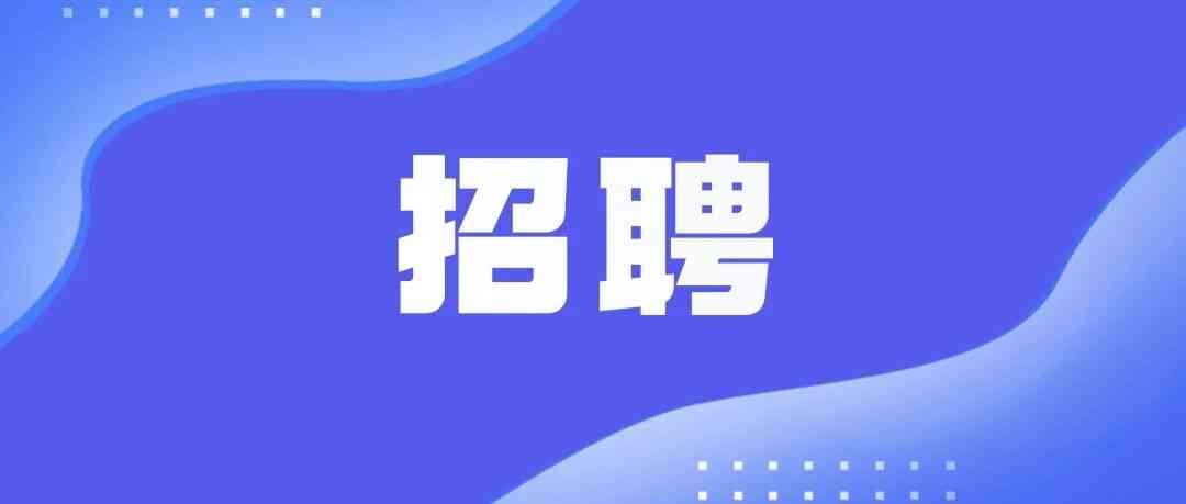 中南财经政法大学26招聘