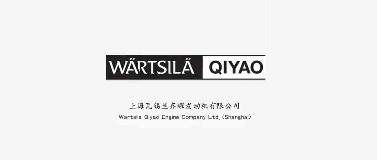 招聘 | 上海瓦锡兰齐耀发动机有限公司