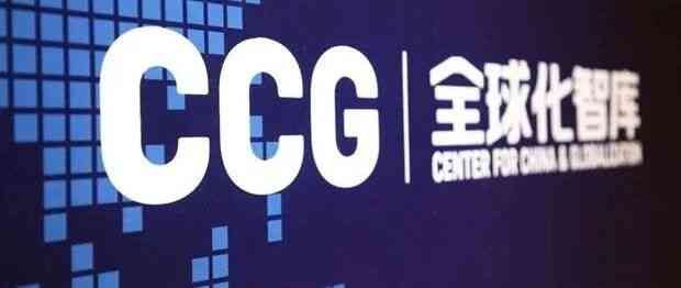 招聘 | CCG实习生招聘（多部门多岗位）