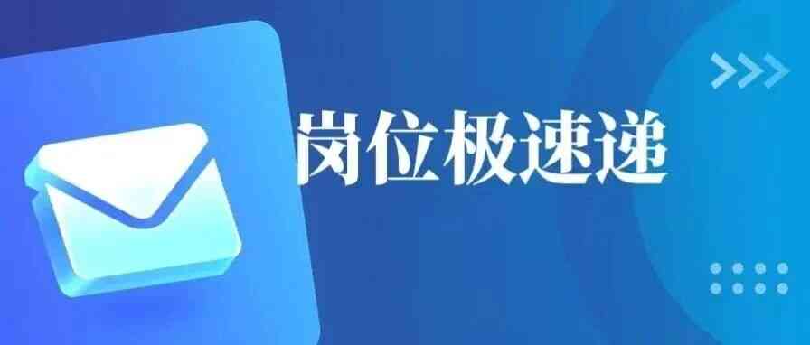 武汉文旅集团26招聘