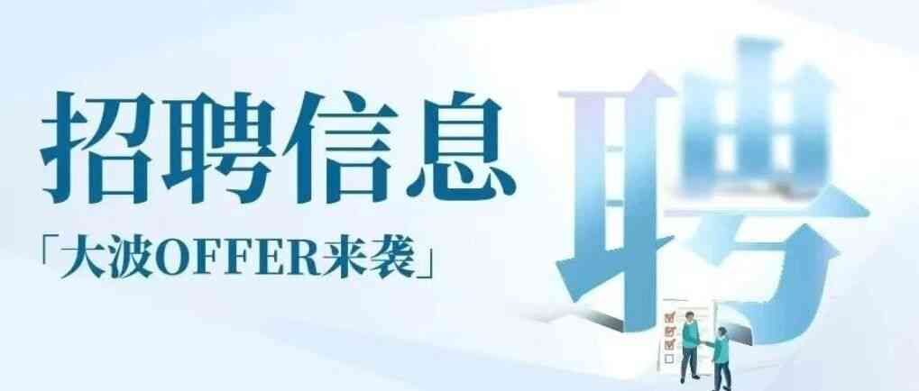 26届校招