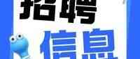 招聘信息 | 大同市浑源县2026年公开招聘教师公告（34人）