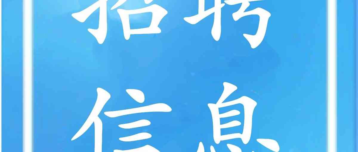 【招聘信息】FranklinWH富兰瓦时2027届校招进行中