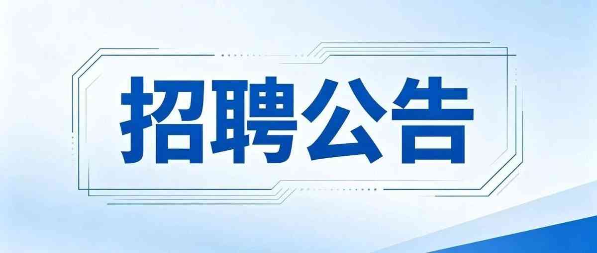 浙大控股集团26招聘