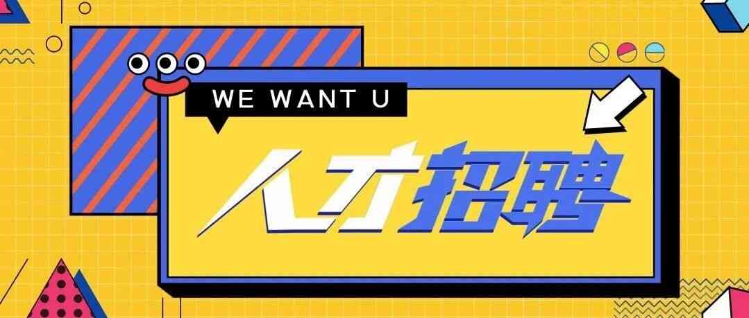 浙旅投集团2026年校招