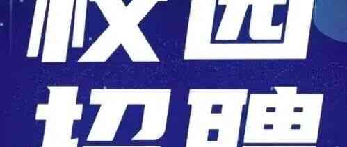 中科院宁波材料所26社招
