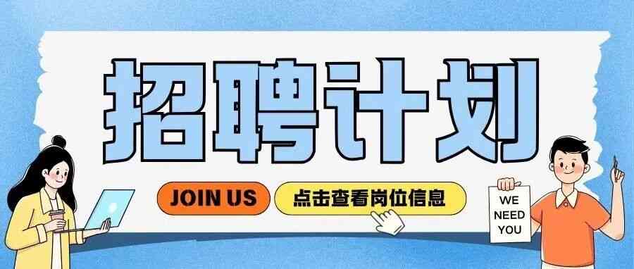 职衣服饰实习生招聘进行时