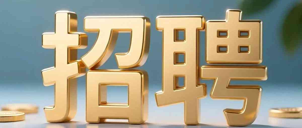 中煤建设集团26春招
