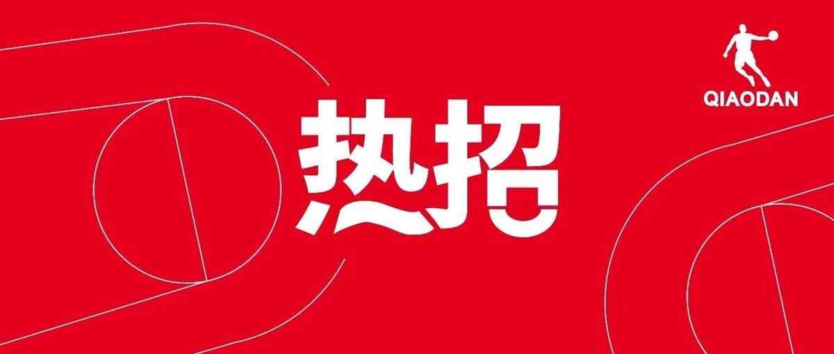 26期社招