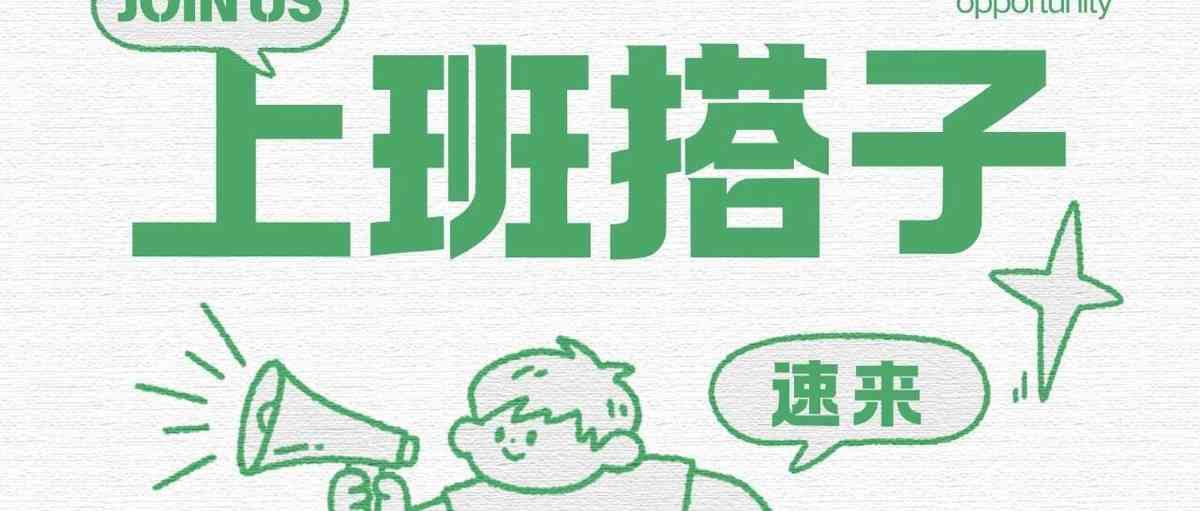 中国中医药出版社27届实习