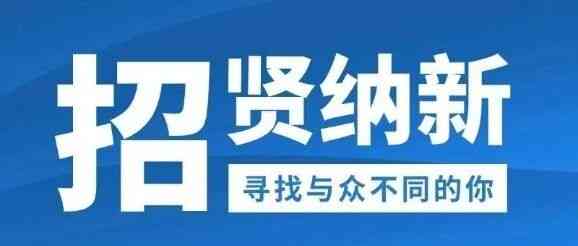 包头市东宇新材料有限责任公司26招聘