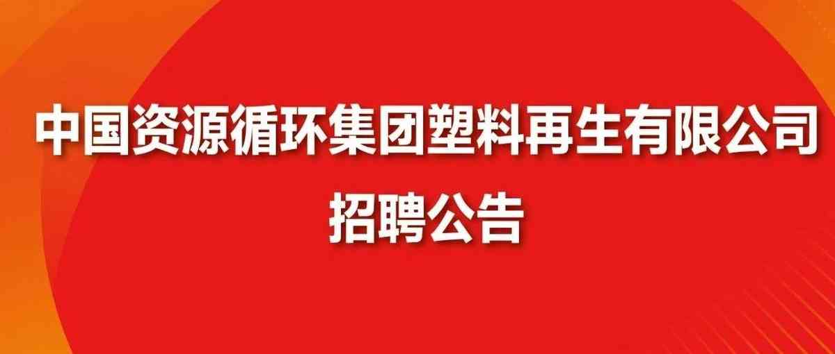 26招聘