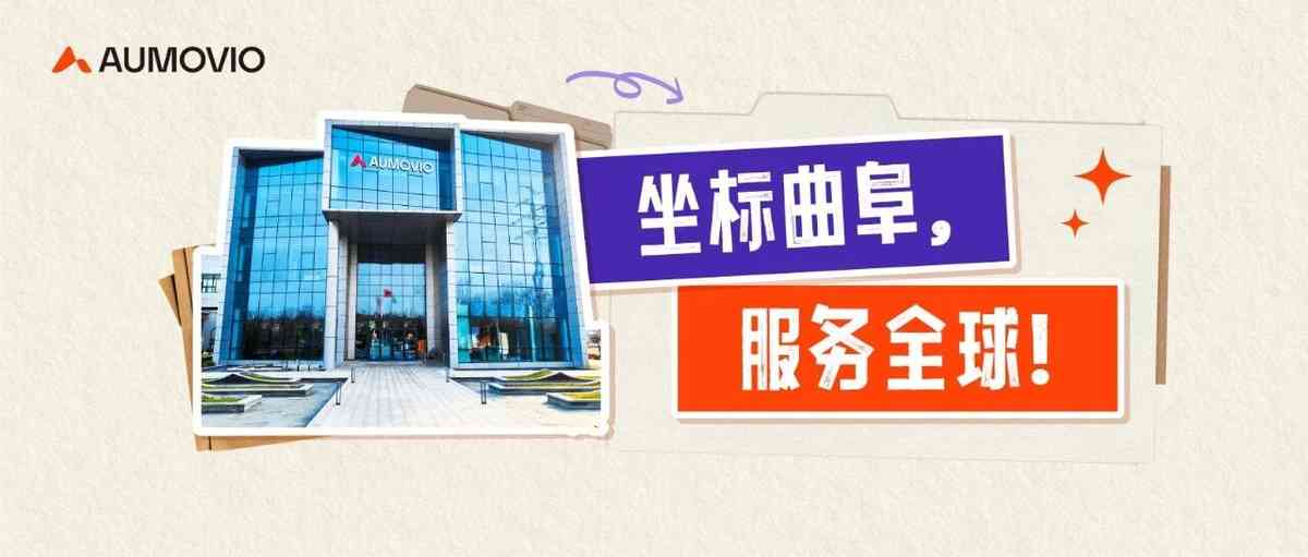 社招