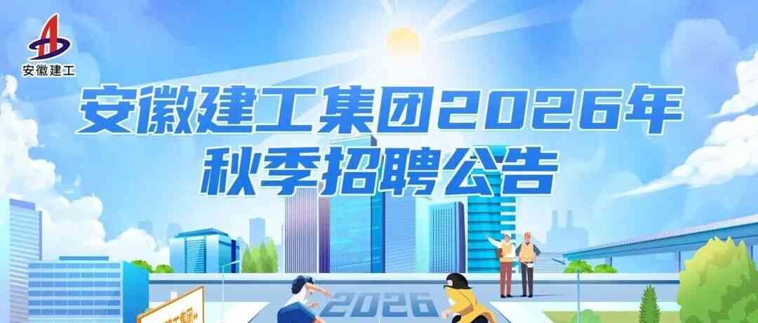 26届校招及社招