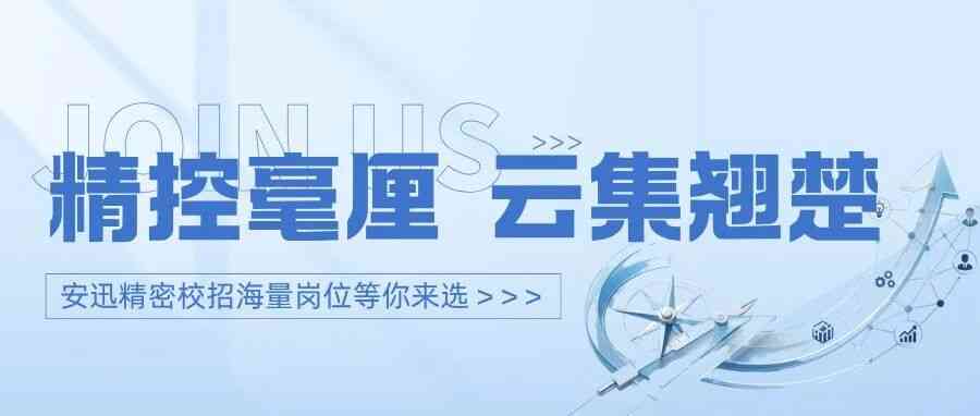 27届校招