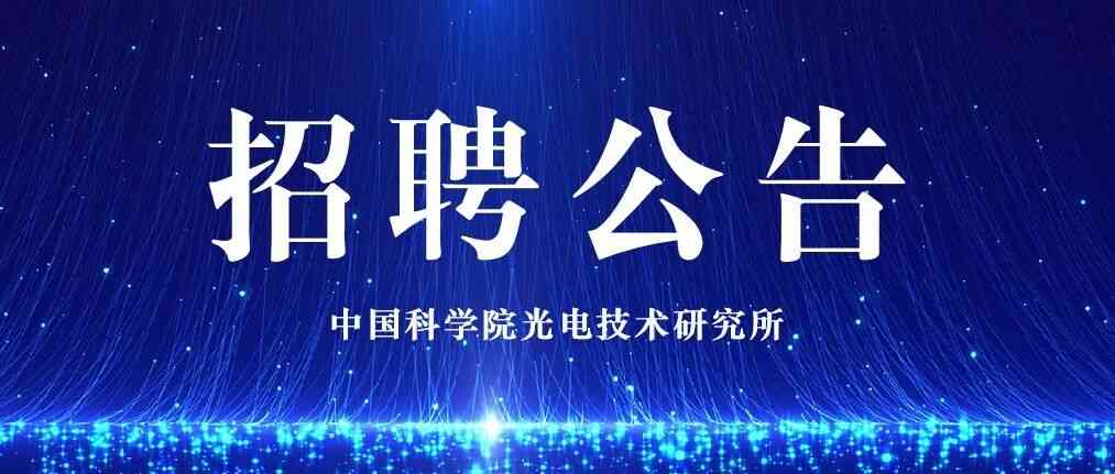 2027届秋季校招