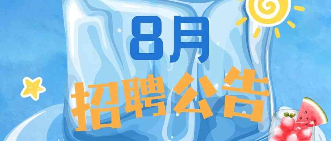 26届社招