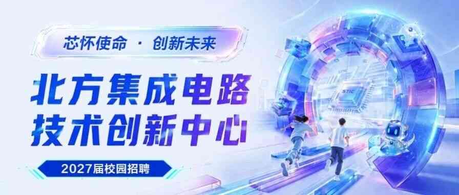 27届秋招