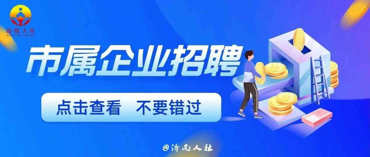 26届社招