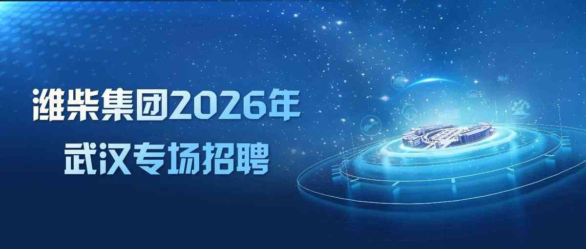 26届校招及社招